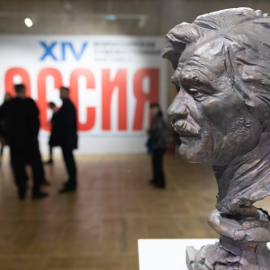 Члены РАХ – участники XIV Всероссийской художественной выставки «Россия» в Москве. Фото: Виктор Берёзкин, пресс-служба РАХ