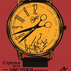 Выставка «График Михаил Аввакумов» на Покровке, 37
