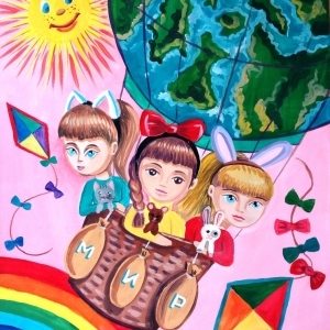 Награждение лауреатов Международного конкурса изобразительного искусства «Дадим шар земной детям!»