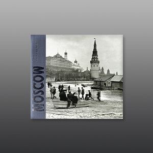 Album «Moscow. Past and present».
