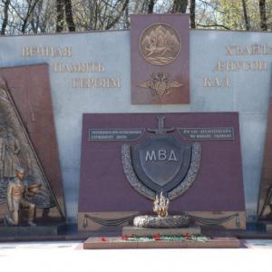 Мемориал памяти сотрудников органов внутренних дел Северной Осетии, погибших при исполнении служебного долга, открыт во Владикавказе