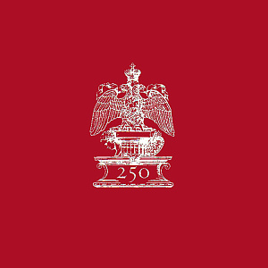 250-летие Российской академии художеств