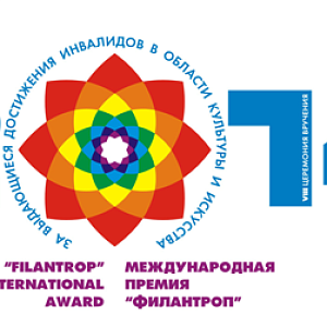 Выставка лауреатов и номинантов Международной премии «Филантроп 2014» в МВК РАХ