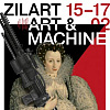 Международная научно-практическая конференция «ЗИЛАРТ. Искусство и Машина»