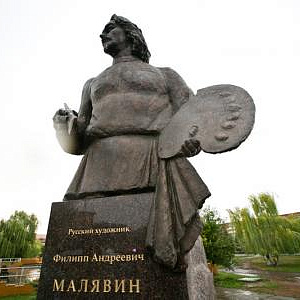 Открытие памятника Ф.Малявину в Оренбургской области работы Альберта Чаркина.