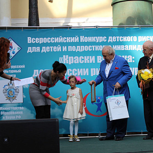 Открытие выставки работ и награждение победителей участников Всероссийского  Конкурса  «Краски Востока: дети России рисуют Турцию».