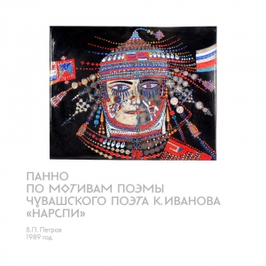 «3-Московская международная выставка художественной эмали» в ВМДПИ (Москва)