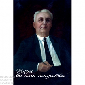 Памяти Алексея Алексеевича Коробкова (1944-2021)