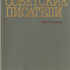 Памяти Сергея Петровича Колова (1947-2020)