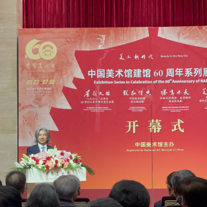 Скульптура работы президента РАХ З.К.Церетели передана в дар Национальному художественному музею Китая